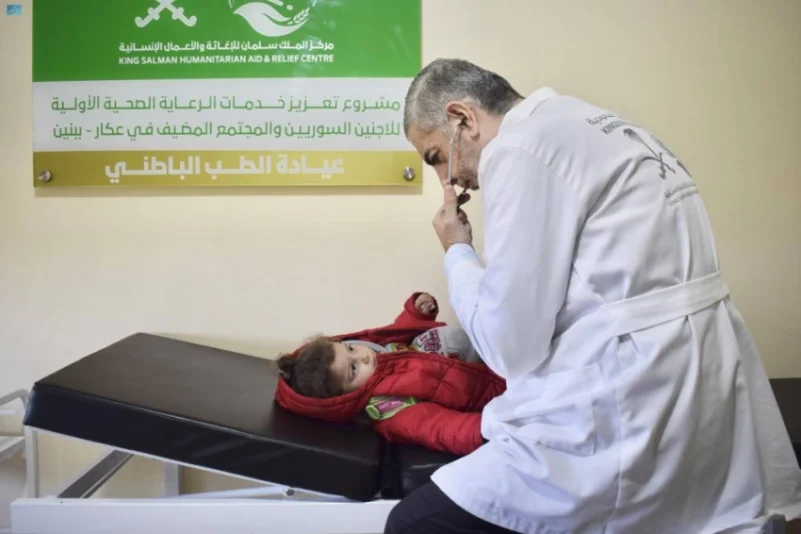 "سلمان للإغاثة" يواصل تقديم خدمات الرعاية الصحية للاجئين السوريين في عرسال