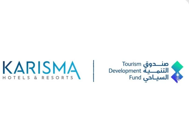 صندوق التنمية السياحي يفتح مجالات الشراكة مع فنادق ومنتجعات كاريزما العالمية 