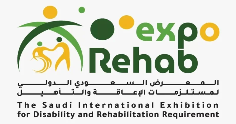 الرياض تستضيف المعرض الدولي لمستلزمات الإعاقة