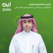 السدحان رئيساً تنفيذياً لـ زين 2 2332384