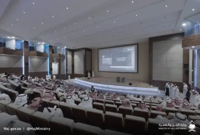 وزارة الحج والعمرة تنظم اللقاء الثاني مع شركات ومؤسسات العمرة وزارة الحج والعمرة تنظم اللقاء الثاني مع شركات ومؤسسات العمرة