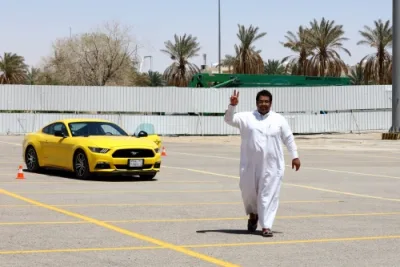 فورد تقدم «مهارات القيادة» بجامعة الإمام