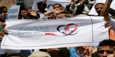 لافتات ومنشورات "شكراً سلمان" تغطي شوارع صنعاء
