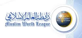  رابطة العالم الإسلامي تدين تفجير"لاهور" الإرهابي