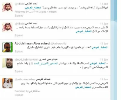 خطبة العريفي في «مصر».. وأصداؤها في «تويتر»