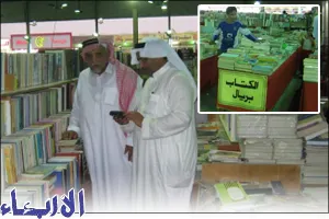 مكتبة الغامدي بحراج الصواريخ.. نصف مليون كتاب والسعر                   ريال واحد فقط