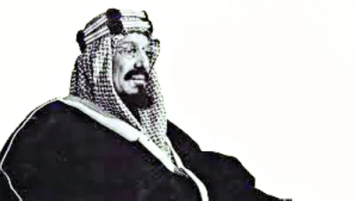 الملك عبدالعزيز: تكوين دولة يهودية في فلسطين سيكون ضربة قاضية للكيان العربي