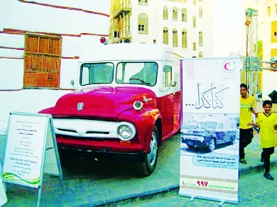 “الأحمر السعودي” يشارك بـ “أبو ونان” في مهرجان تاريخية جدة