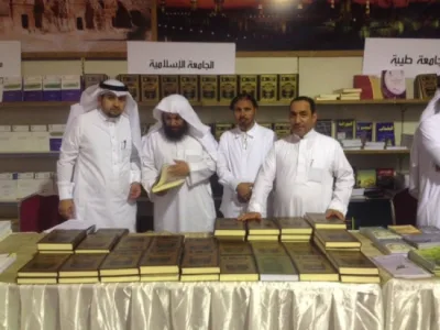 الجامعة الإسلامية تشارك في معرض عمّان الدولي للكتاب