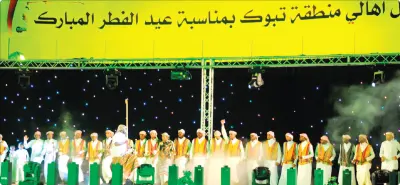 محافظات تبوك تحتفل بالعيد على نغمات  “الهجانة” والرقصات الشعبية