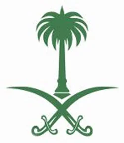 وفاة الأمير خالد بن يزيد بن عبدالله بن عبدالرحمن آل سعود