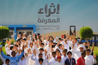 أرامكو تطلق برنامج "إثراء المعرفة 2014" في جدة