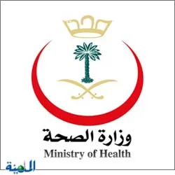 وزارة الصحة تحدد الفئات المستحقة لـ“بدل العدوى” في المستشفيات