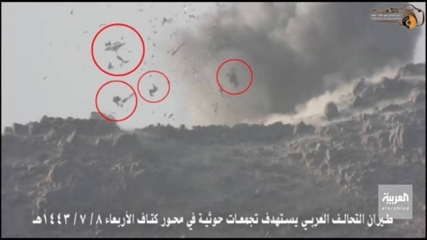 شاهد.. تطاير جثث عناصر ميليشيا الحوثي الإرهابية في الهواء خلال قصف "محور كتاف"