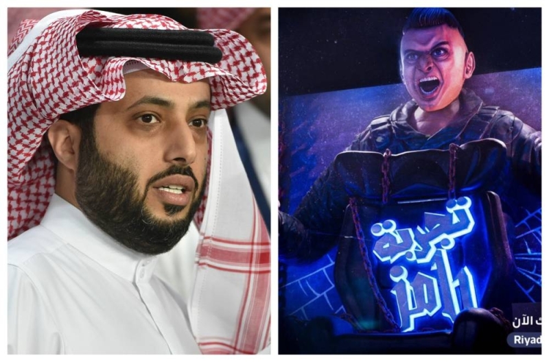 تركي آل الشيخ يعلن طرح تجربة "رامز جلال" بموسم الرياض: لأول مرة الجمهور يعيش المقالب