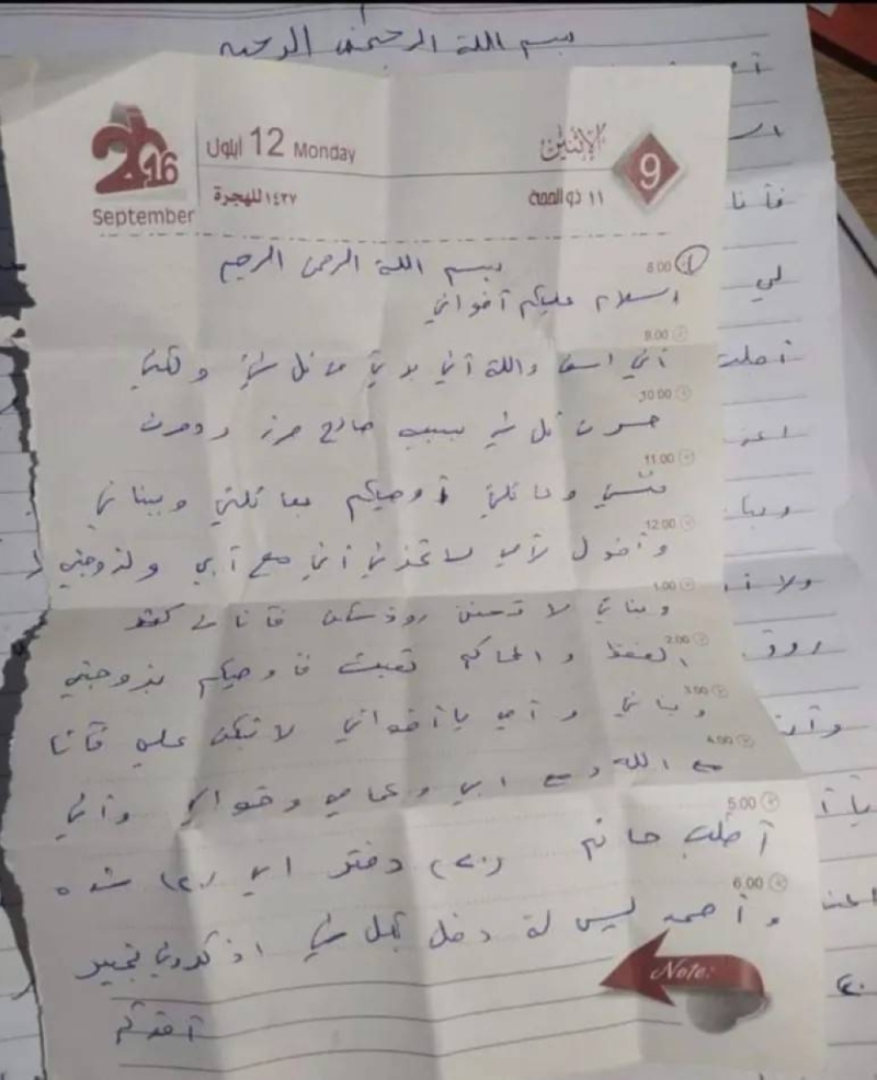 عقيد في الجيش العراقي ينتحر  بمقر عمله.. ويترك رسالة يكشف سر إنهاء حياته-صورة