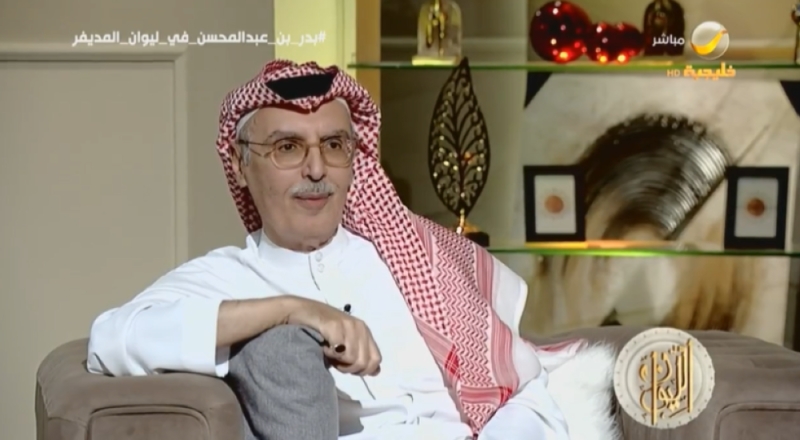 بالفيديو.. الأمير بدر بن عبدالمحسن: أنصح بالغرور.. وشعوري به سبب استمراري