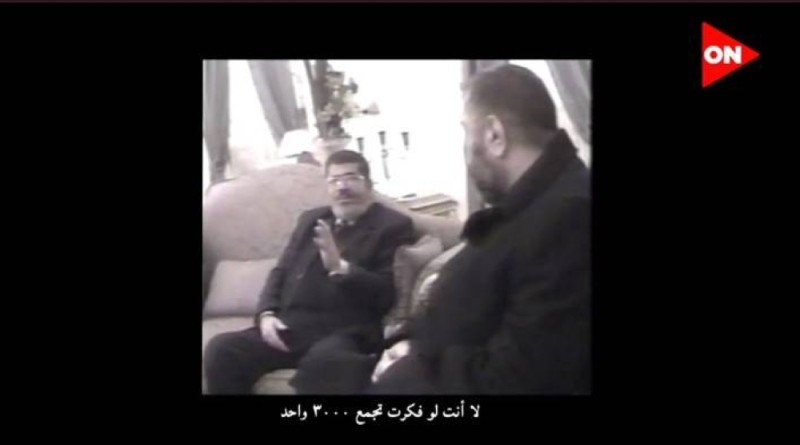 شاهد.. تسريب جديد لـ"مرسي" مع "الشاطر" في مسلسل "الاختيار3" يهدد رئيس الحزب الوطني بـ"الإبادة"