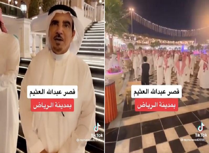 شاهد:. حفل إفطار جماعي داخل قصر رجل الأعمال " عبد الله العثيم" في الرياض
