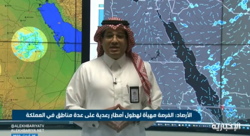 بالفيديو.. محلل الطقس يكشف تفاصيل الحالة الجوية خلال الساعات المقبلة بمعظم مناطق المملكة