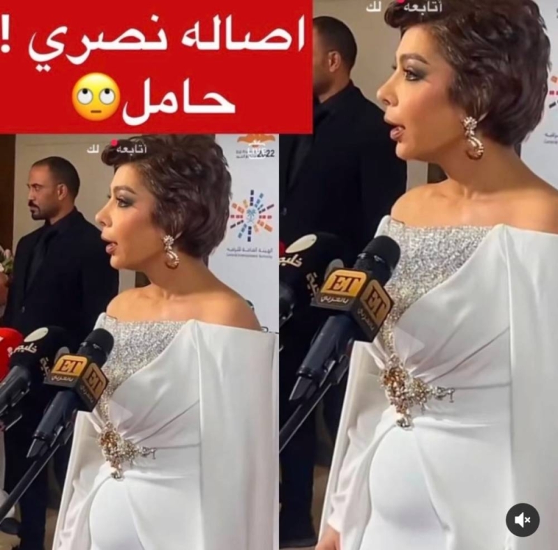 شاهد: أصالة تظهر ببطن منتفخ خلال حفلها في الرياض وتثير الجدل حول حملها