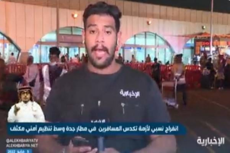الكشف عن عدد الرحلات الدولية المتأخرة في مطار الملك عبدالعزيز -فيديو 
