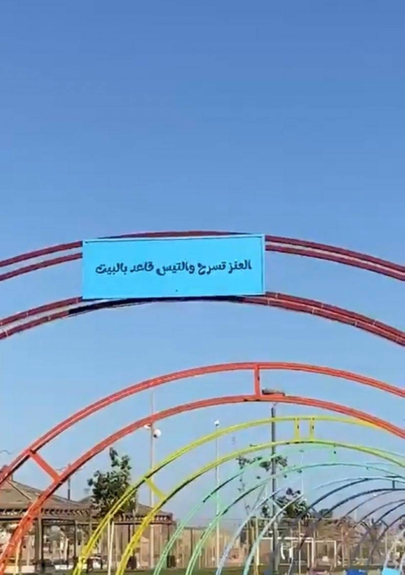 عبارة «العنز تسرح والتيس قاعد بالبيت» في محافظة ضباء تثير جدلا واسعا.. و"البلدية" تعلق