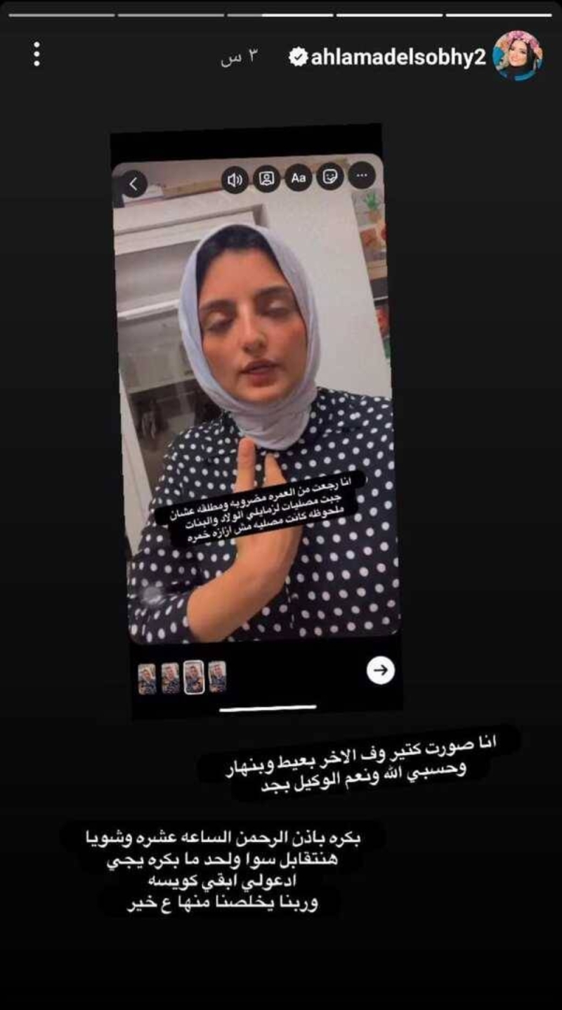 مشهورة مصرية تكشف تفاصيل تعرضها للضرب وطلاقها من زوجها أثناء أدائها العمرة .. لسبب غريب!