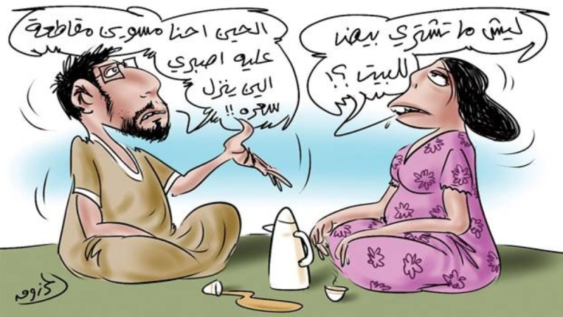 شاهد .. أبرز كاريكاتير الصحف اليوم الثلاثاء