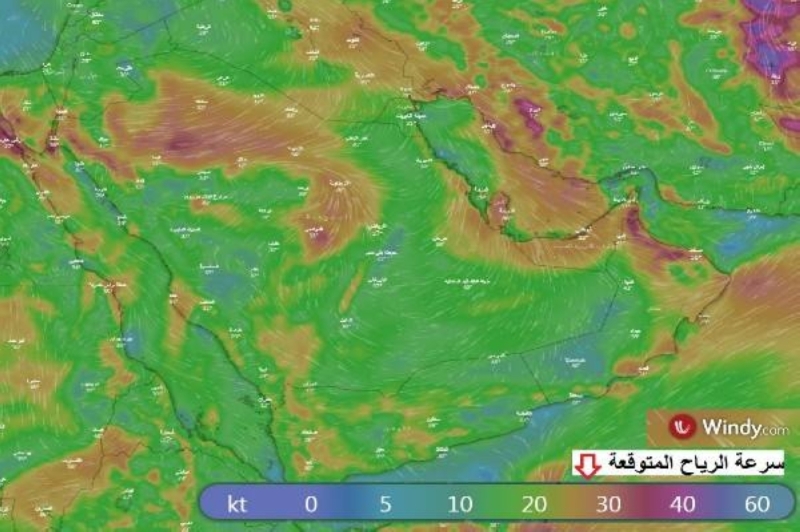 الحصيني يتوقع هطول أمطار وهبوب رياح مثيرة للغبار على هذه المناطق!