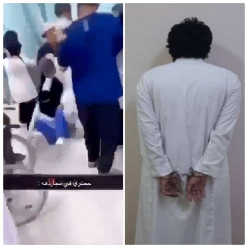 بيان أمني بشأن اعتداء مواطن على ممرضة سعودية بأحد المستشفيات بالمجاردة