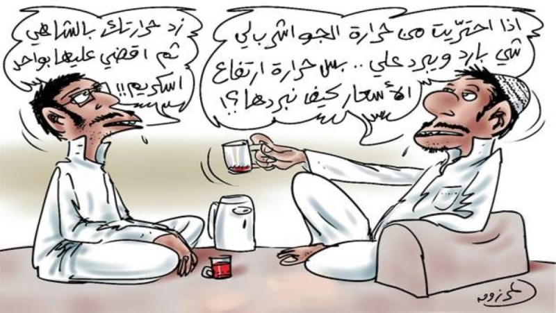 شاهد .. أبرز كاريكاتير الصحف اليوم السبت