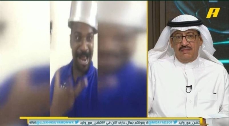 شاهد: مشجع هلالي يسخر  من "جمال عارف" بعد خسارة الاتحاد أمام الطائي