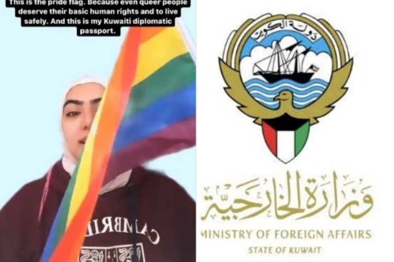شاهد: فتاة كويتية تدعم المثليين وتدعي امتلاكها لجواز دبلوماسي.. و"الخارجية" تعلق