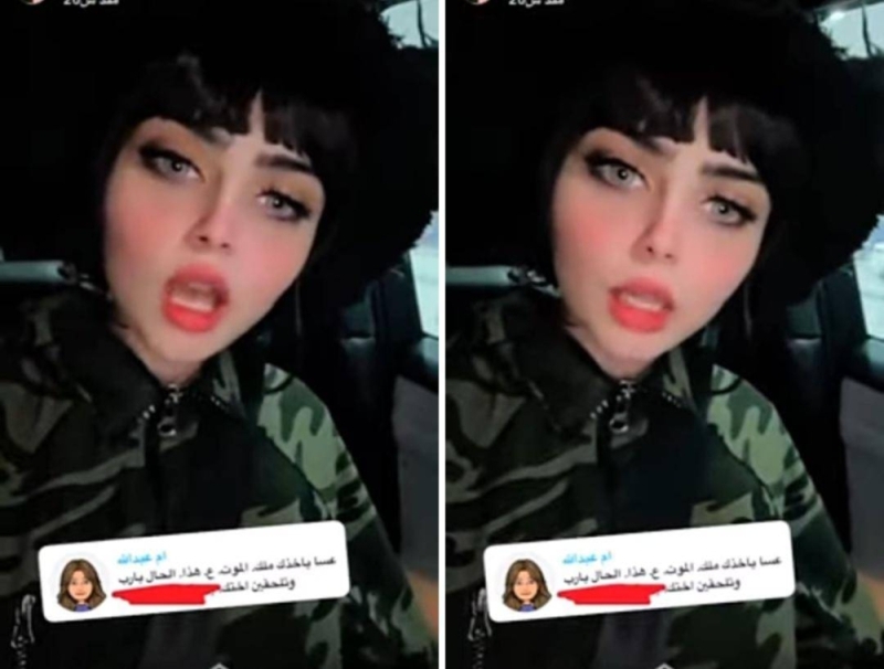شاهد.. الفنانة السعودية "نيرمين محسن" تخلع حجابها.. وترد على متابعة دعت عليه بالموت