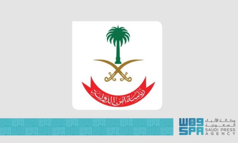 بالأسماء .. "أمن الدولة تصنف 8 أفراد و11 شركة مرتبطين بأنشطة داعمة لميليشيا "الحوثي" الإرهابية والكشف عن جنسياتهم ومقارهم