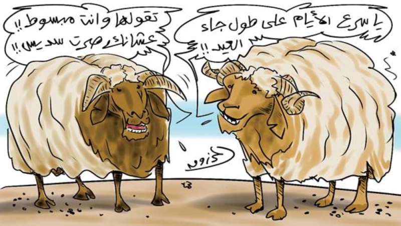 شاهد .. أبرز كاريكاتير الصحف اليوم الجمعة