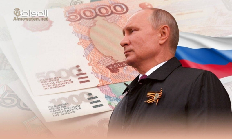 روسيا تتخلف عن سداد" ديون خارجية " للمرة الأولى منذ 100 عام