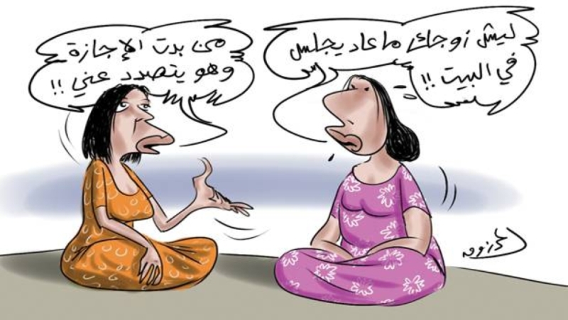 شاهد .. أبرز كاريكاتير الصحف اليوم الأحد