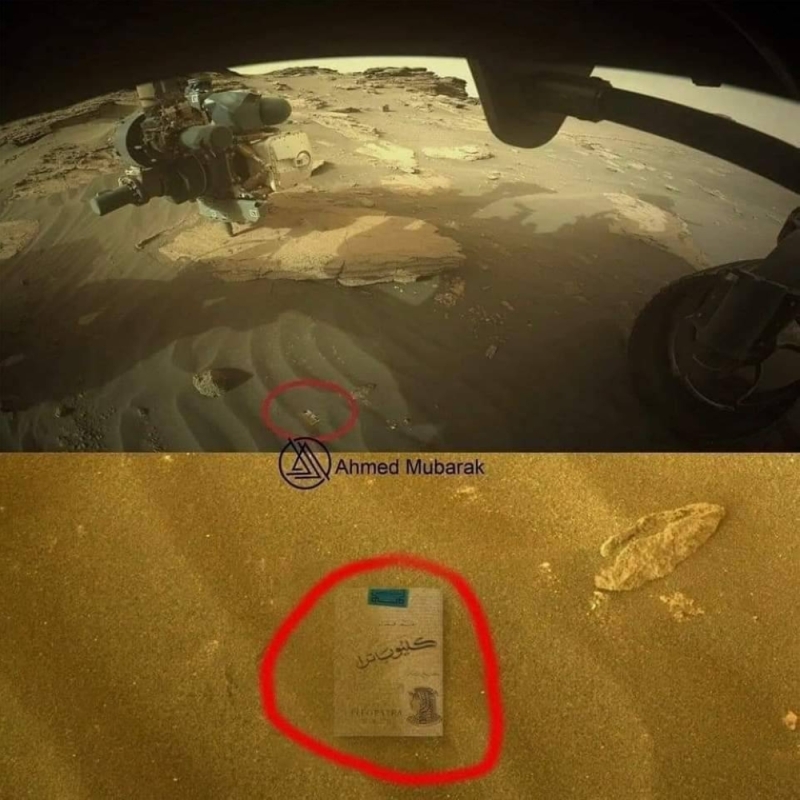 "ناسا" تكشف حقيقة "وجود علبة سجائر مصرية على سطح القمر"