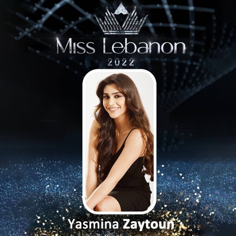 من بين 17  متسابقة .. شاهد : لحظة الإعلان عن  ملكة جمال لبنان 2022