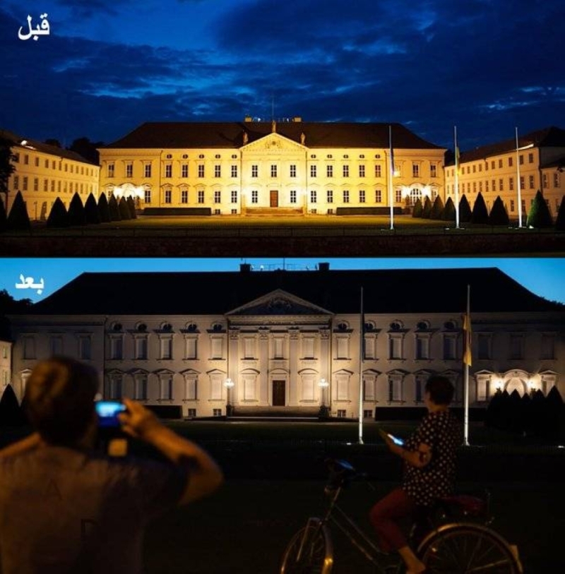 شاهد: مقر إقامة الرئيس الألماني يخفض الإضاءة الخارجية بسبب أزمة الطاقة