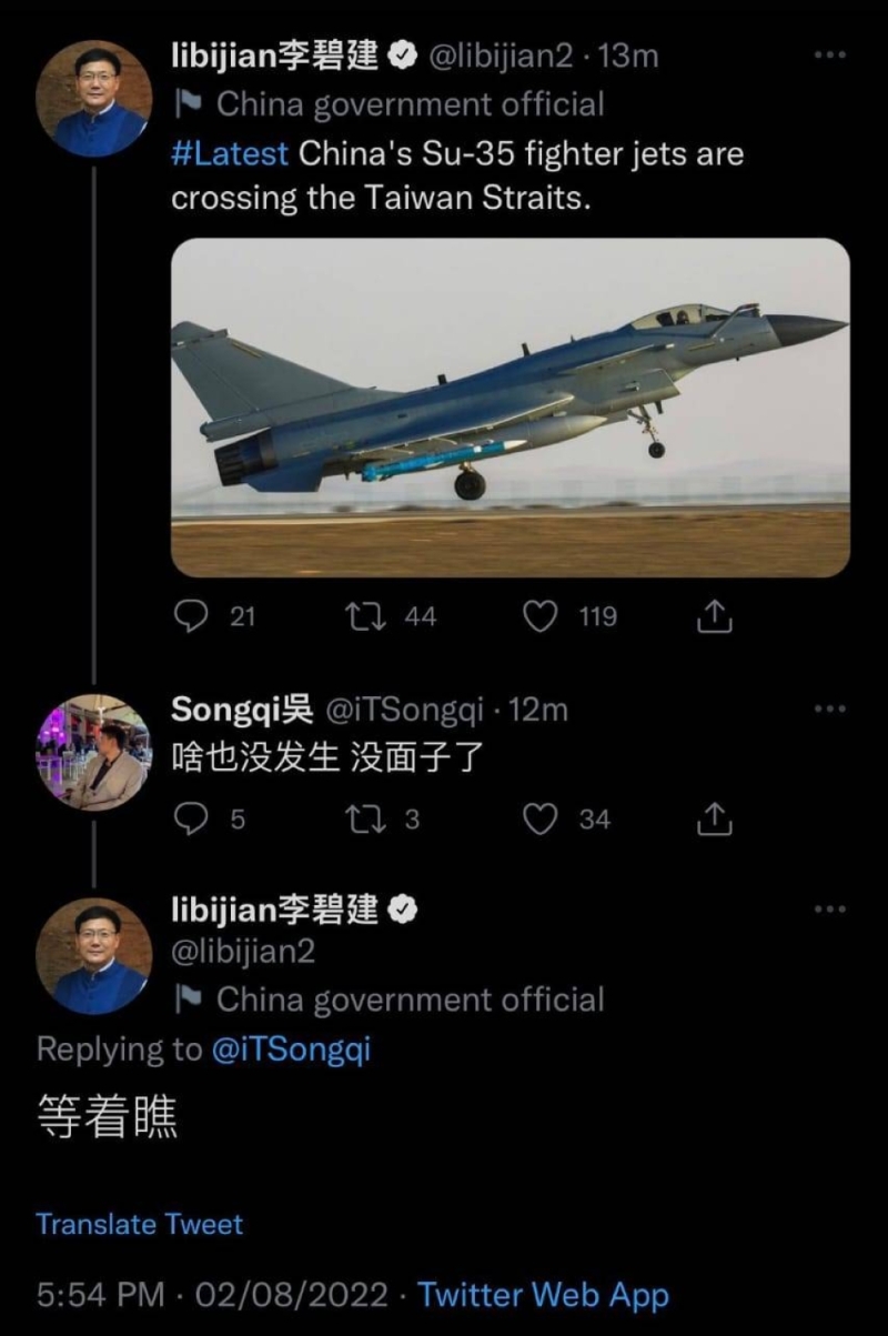 السفير الصيني في باكستان رداً على مغرد تساءل أين الرد الصيني: انتظر وسترى