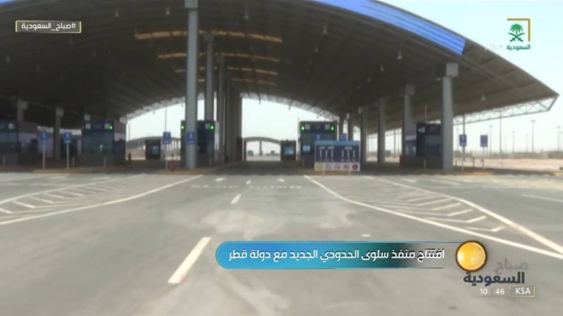 شاهد.. افتتاح منفذ  سلوى الحدودي الجديد مع قطر .. والكشف عن طاقته الاستيعابية