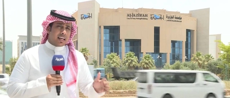 بالفيديو .. صحيفة الجزيرة تؤجر مبناها الرئيسي في ‎الرياض بحثا عن موارد مالية