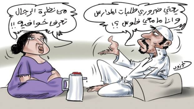 شاهد.. أبرز كاريكاتير الصحف اليوم الأحد