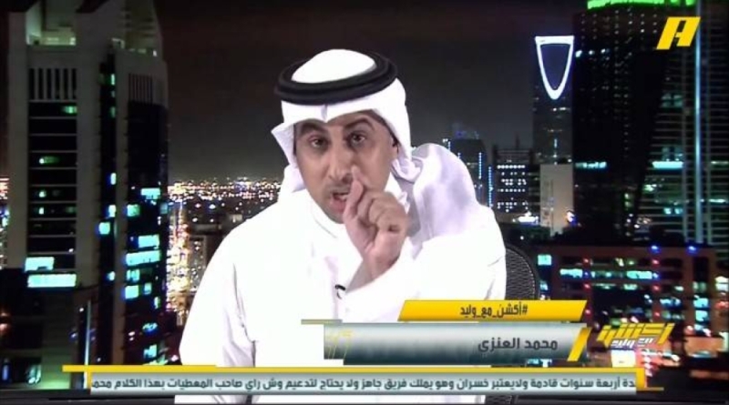 "لا أدس رأسي في التراب".. شاهد:"محمد العنزي" يكشف عن عقوبة متوقعة بحق اثنين من منسوبي الهلال