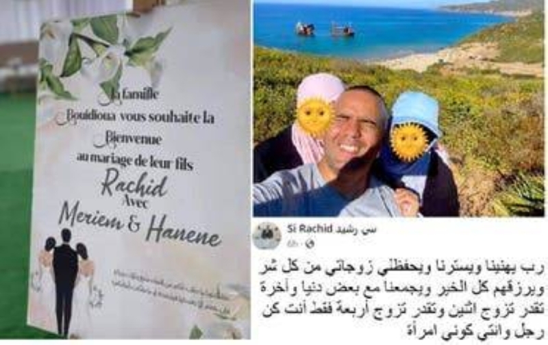 الشاب الذي تزوج فتاتين في وقت واحد بالجزائر يكشف التفاصيل ويرد على اتهامه بالإساءة للنساء