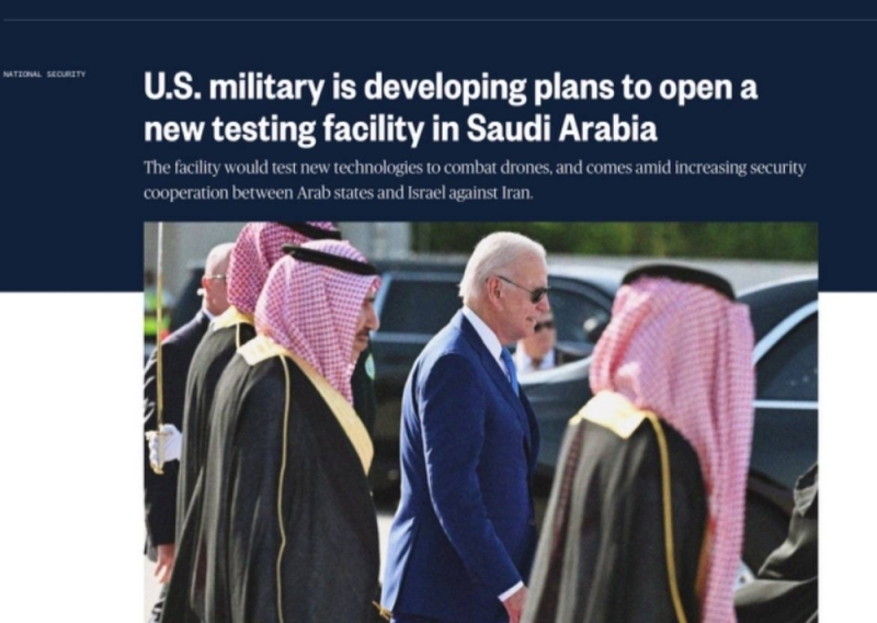 أمريكا تخطط لفتح منشأة اختبارات عسكرية للصواريخ  في السعودية .. وكشف الهدف منها ومن سيتحمل تكلفتها
