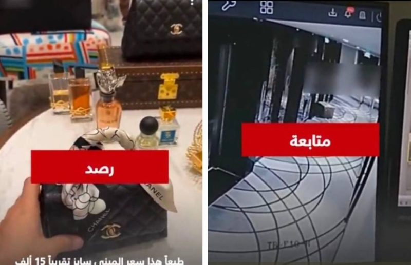 شاهد: لحظة مداهمة شقة مواطن روّج حقائب نسائية لماركات عالمية مغشوشة عبر " سناب شات"